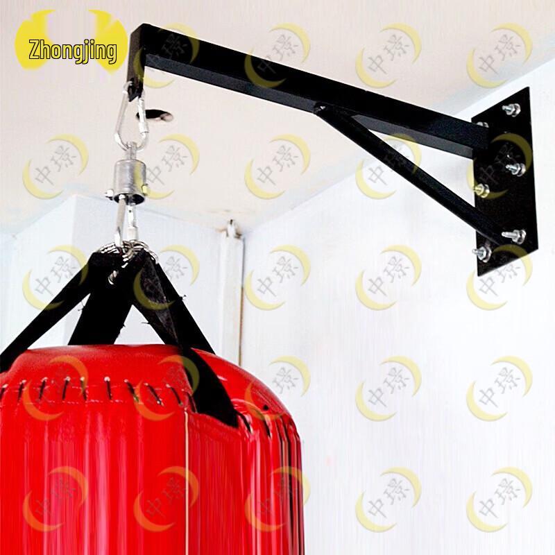Wall-Mounted Heavy-Duty Punching Bag Bracket