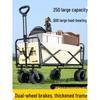 Foldable Extra Large Outdoor Camping Cart Trailer