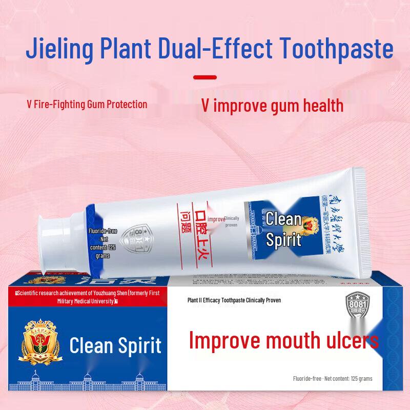 Jie Ling Gum & Multi-Care Fluoride-Free Toothpaste Set