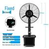 Industrial Electric Mist Fan for Outdoor Cooling and Dust Removal