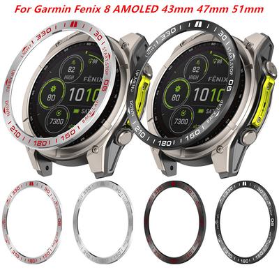 Metal Ring Bezel For Garmin Fenix 8 AMOLED 43mm 47mm Smart Watch Bumper Cover For Fenix8 AMOLED 51mm Shell Frame Protective Case