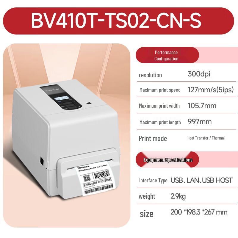 Toshiba BV410T Series Label Printer CN plug (adapter included)