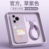 Applicable To Huawei Pura80 Mobile Phone Case, New Pura70pro Protective Case P70 Advanced Sense Female P60 Magnetic Art