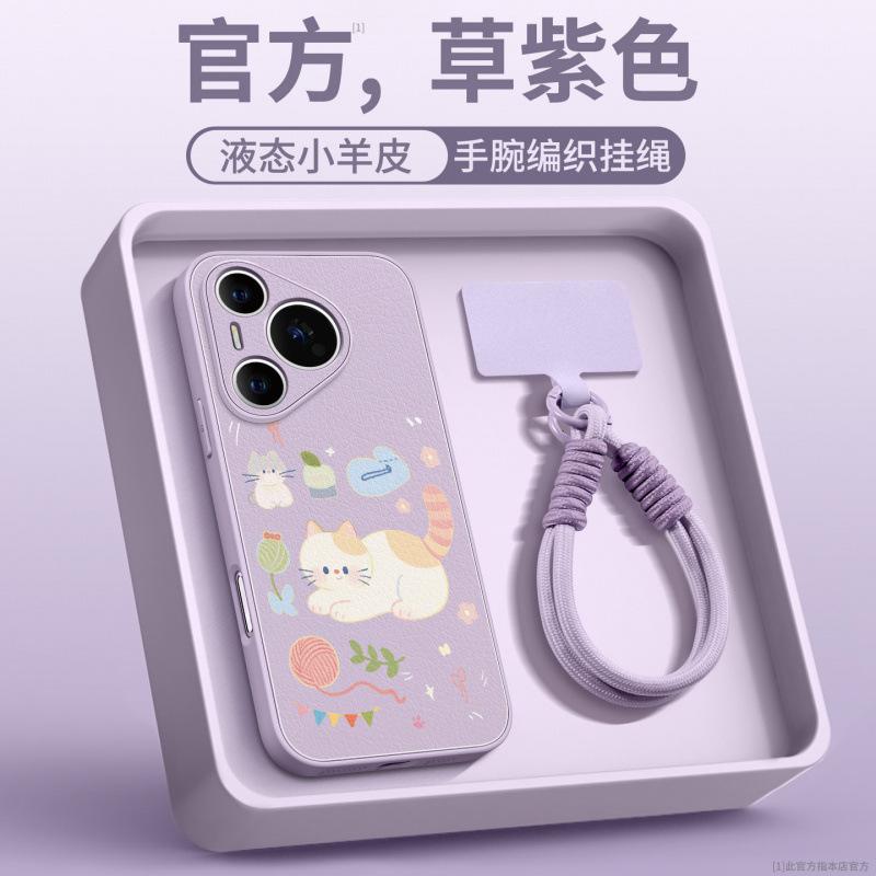 Applicable To Huawei Pura80 Mobile Phone Case, New Pura70pro Protective Case P70 Advanced Sense Female P60 Magnetic Art