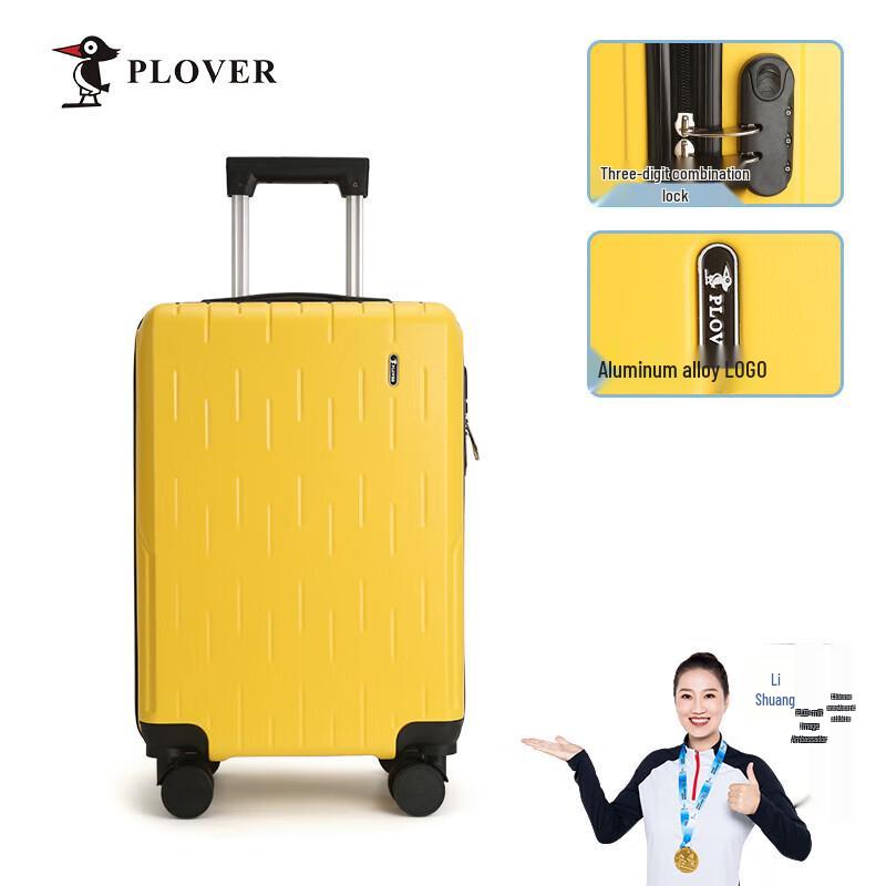 

PLOVER Zipper Hardshell Luggage GD2717 Series 20 inch