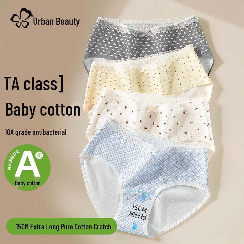 

Urban Lady Women s 100% Cotton Antibacterial Briefs M