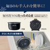 Zojirushi Enbu-Daki Pressure IH Rice Cooker 4-Cup Black Made in Japan – Voltage Converter Required Outside Japan