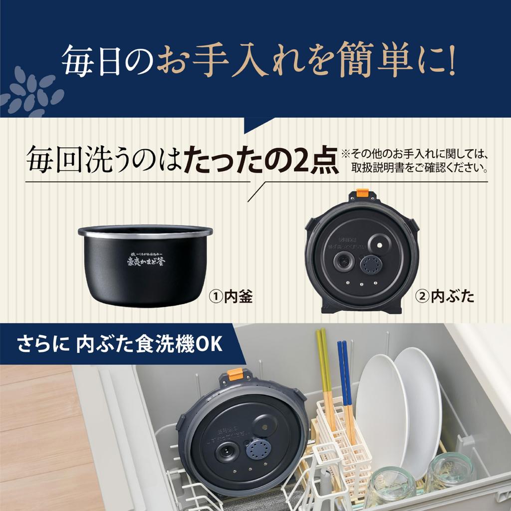 Zojirushi Enbu-Daki Pressure IH Rice Cooker 4-Cup Black Made in Japan – Voltage Converter Required Outside Japan