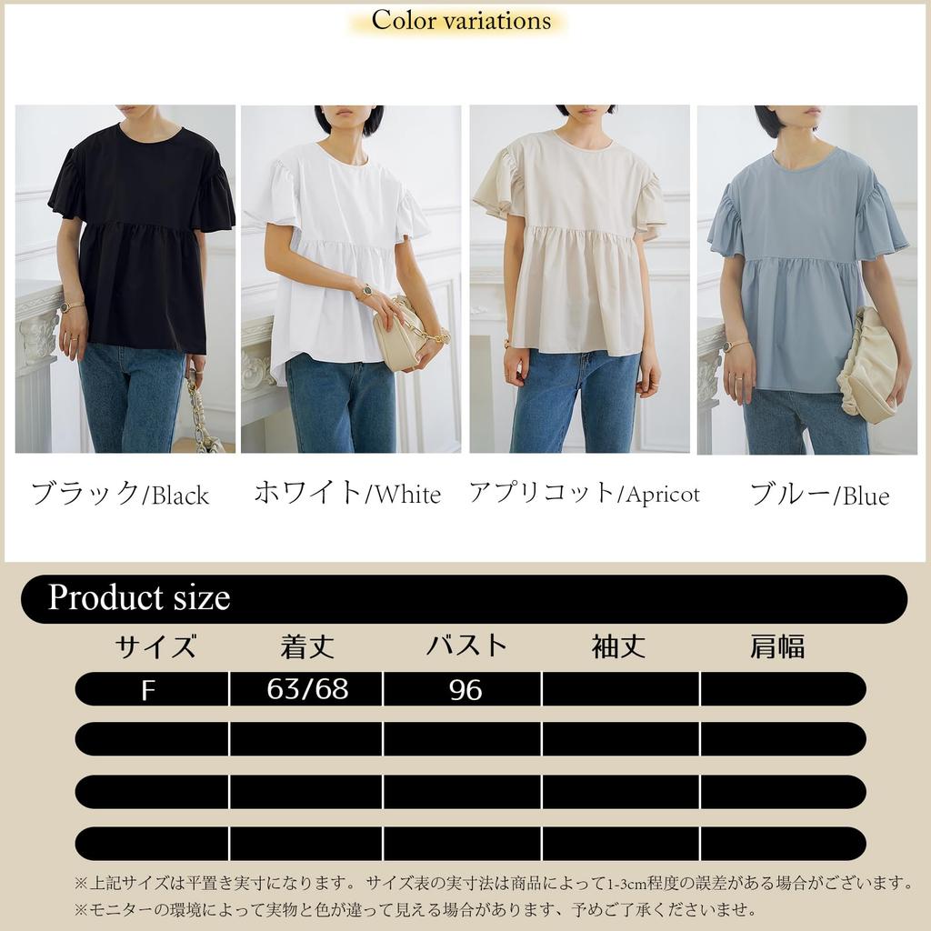 Cut and Flare Short Chiffon Loose for Everyday [POGCZMKK] Women's Blouse, Top, Sewn, Sleeve, Sleeve, Shirt, Fit, Slimming, Figure-Flattering, Stylish,