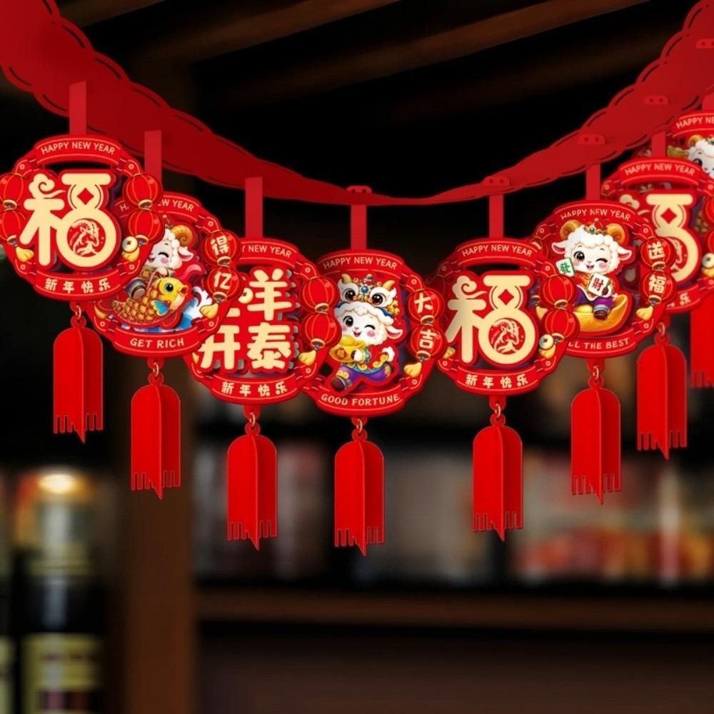 2m/4m Chinese New Year Hanging Flags 2027 New Year Hangings Outdoor Indoor Use