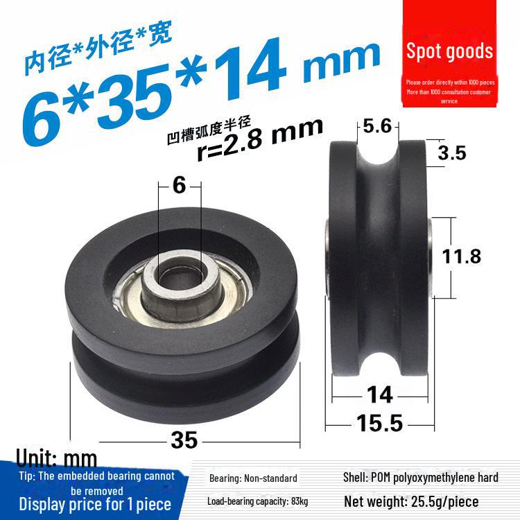 608 Rubber-Coated U-Groove Bearing Pulley for Doors, Windows, Drawers, and Wire Guides