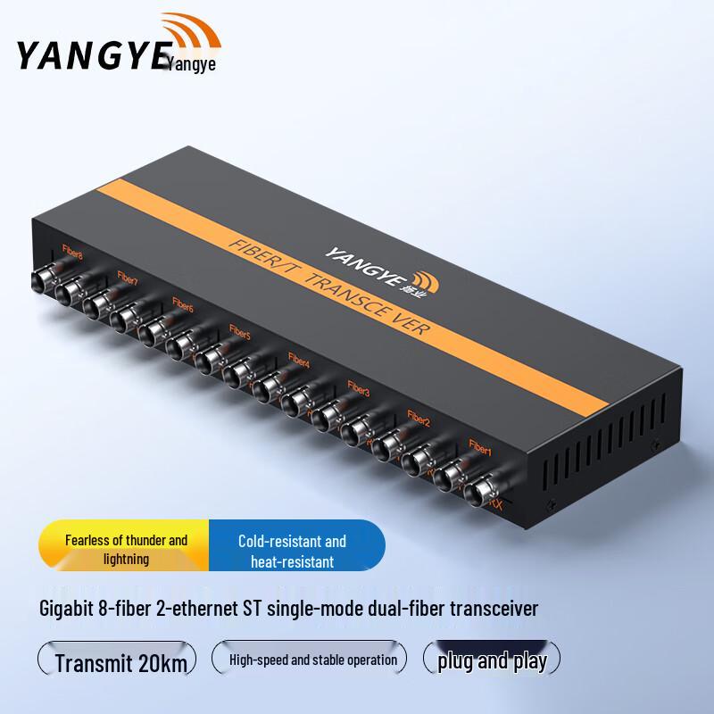 Yangye Gigabit Single-Mode Dual-Fiber Optic Transceiver