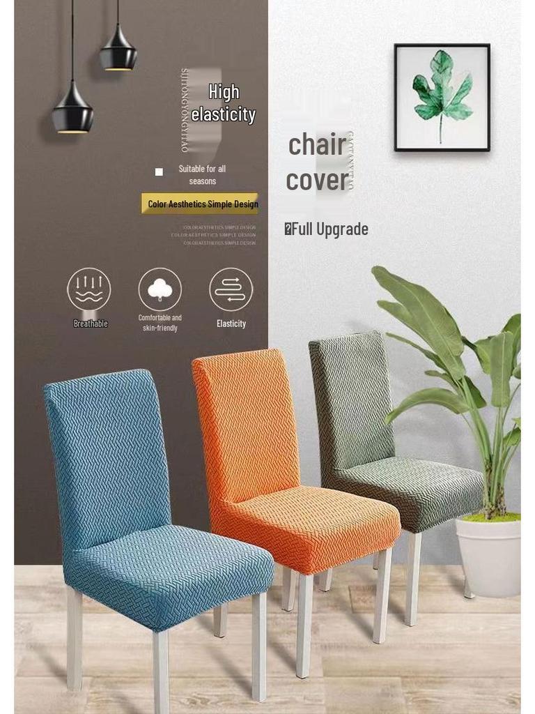 Plaid Jacquard Universal Chair Cover for Dining and Club Chairs