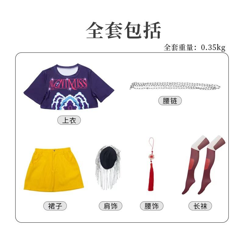 Костюм Witch Hunter Zoe для косплея K-POP суперзвезды Zoe Mila Rumi аниме dimensional stage performance suit S