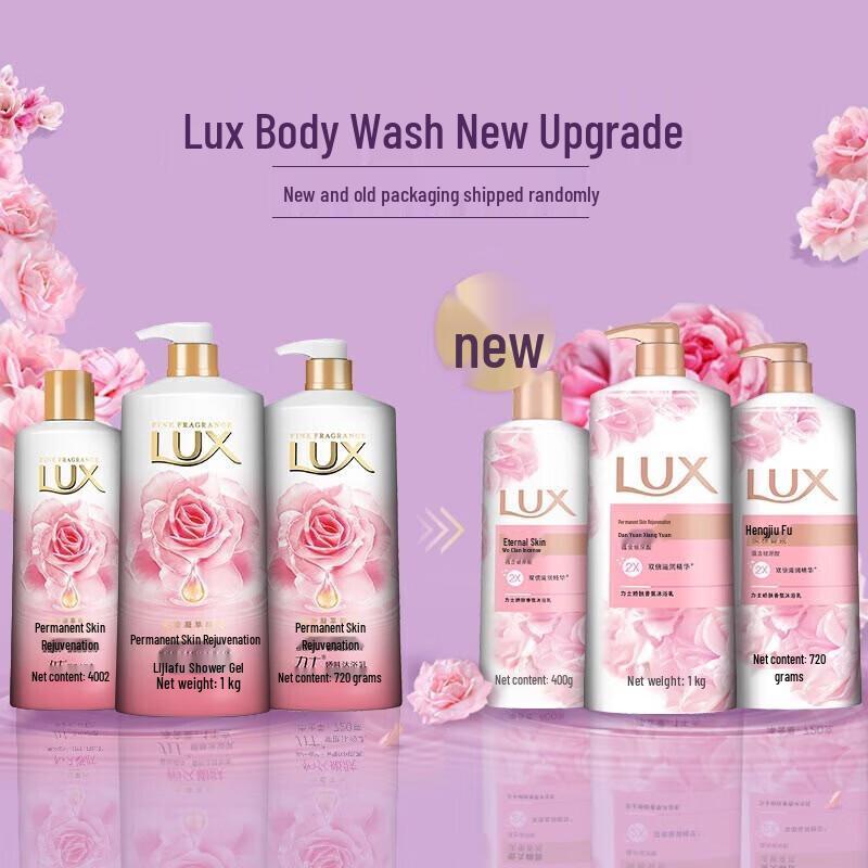 lux Eternal Tender Skin Shower Gel & Body Lotion Gift Set