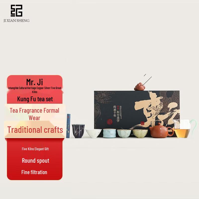 Mr. Ji s Artisan Silver Mended Kung Fu Tea Set