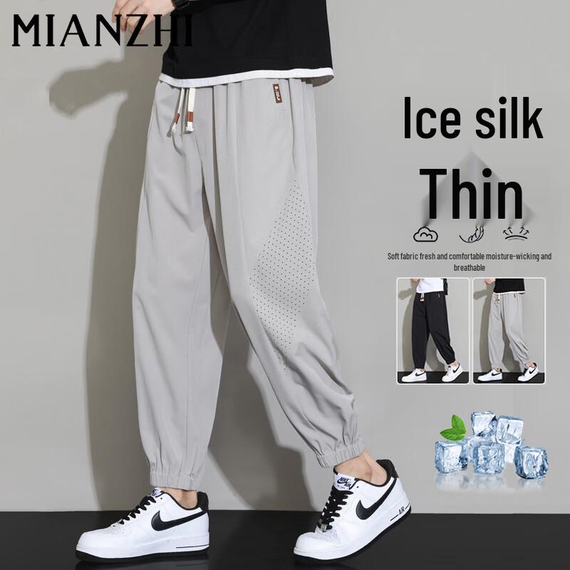 

Men s Loose Fit Ice Silk Jogger Pants 5XL