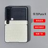 Applicable To Huawei Pura X Mobile Phone Case Central Axis Magnetic Hinge All-inclusive Purax Protective Case Film Integrated Advanced