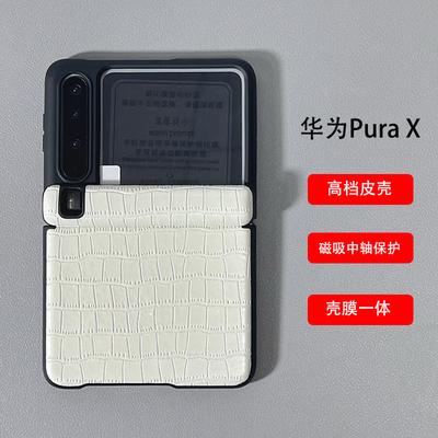 Anwendbar für Huawei Pura X Handyhülle Mittelachse Magnetisches Scharnier Rundum-Schutz Hülle Film Integriert Fortgeschritten