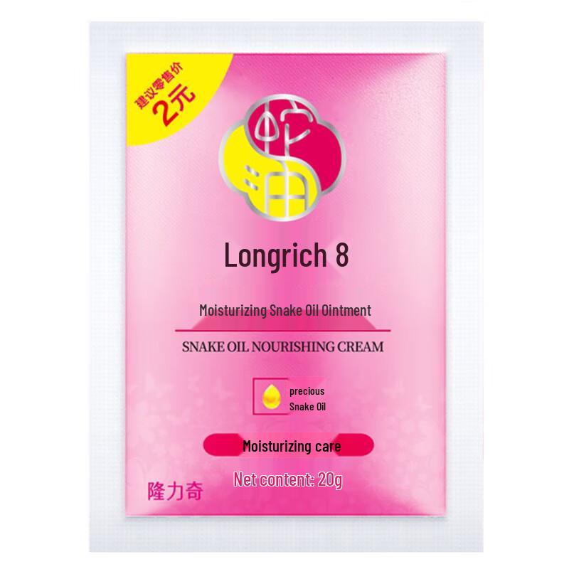 

Longrich Moisturizing Snake Oil Hand Cream