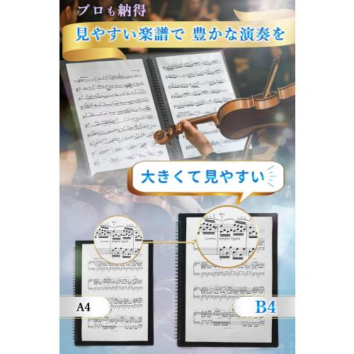 Solf [Supervised by the Pitina Branch Chief] Music File, Writable Sheet Music, Orchestra, Piano, Band, Wind Band, B4 A3 (B4)