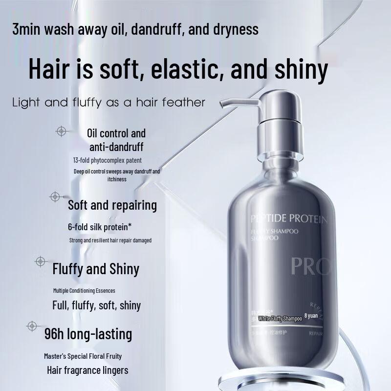 Korean Grains Polypeptide Volumizing Oil Control Shampoo