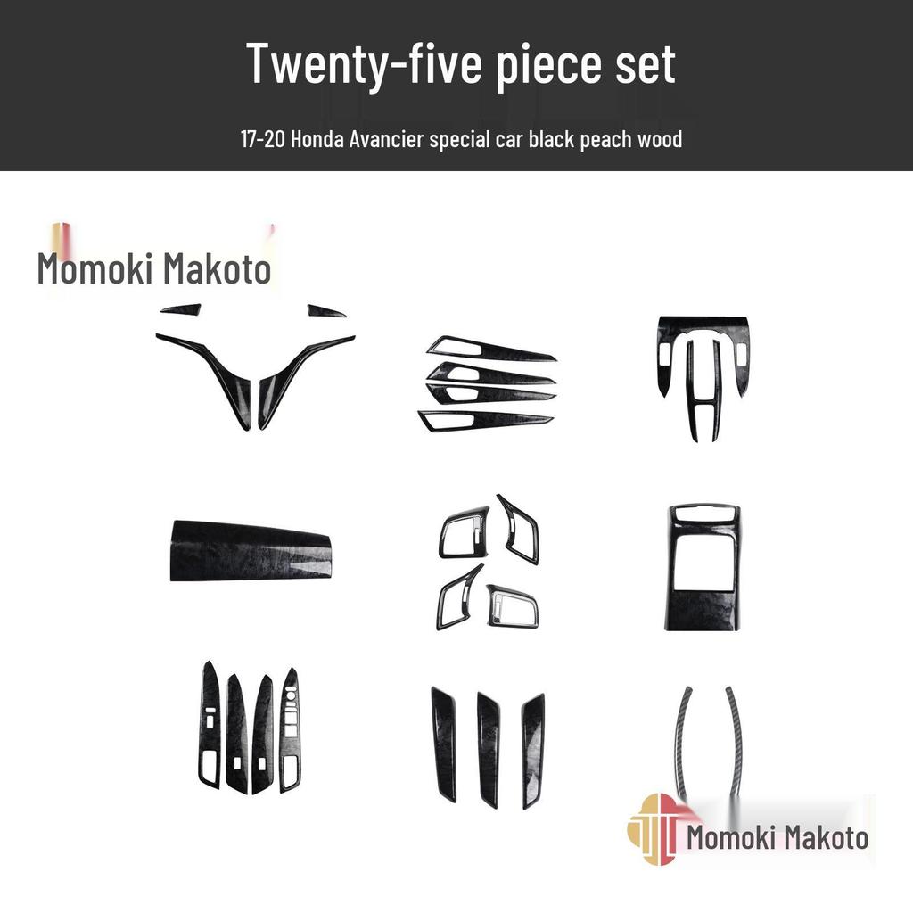 17-20 Avancier Steering Wheel Air Vent Carbon Fiber Peach Wood Interior Trim