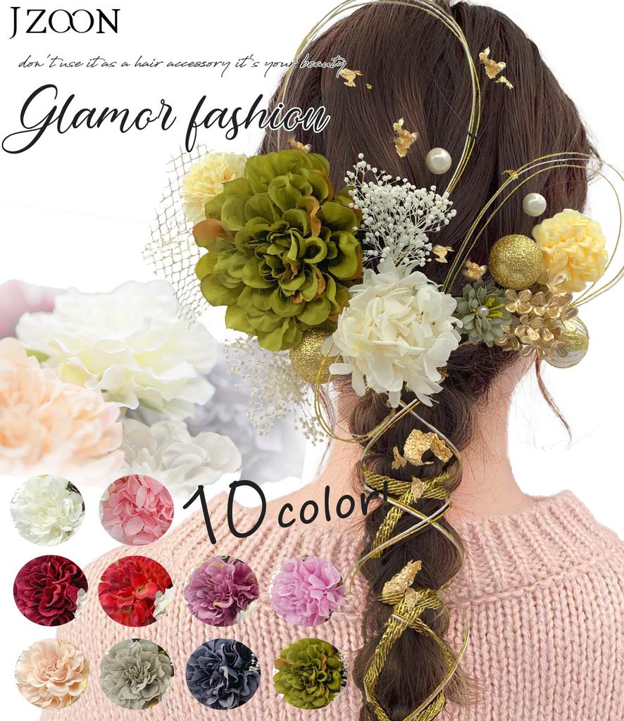 JZOON Set of Dried Flower Hair 10 Colors Artificial Flower Japanese Red Hair Gold Perfect for and other Japanese Includes a Dedicated A1558 23-Piece