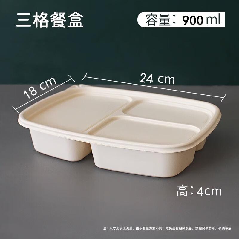 Youxia 900ml Degradable 3-Compartment Lunch Boxes