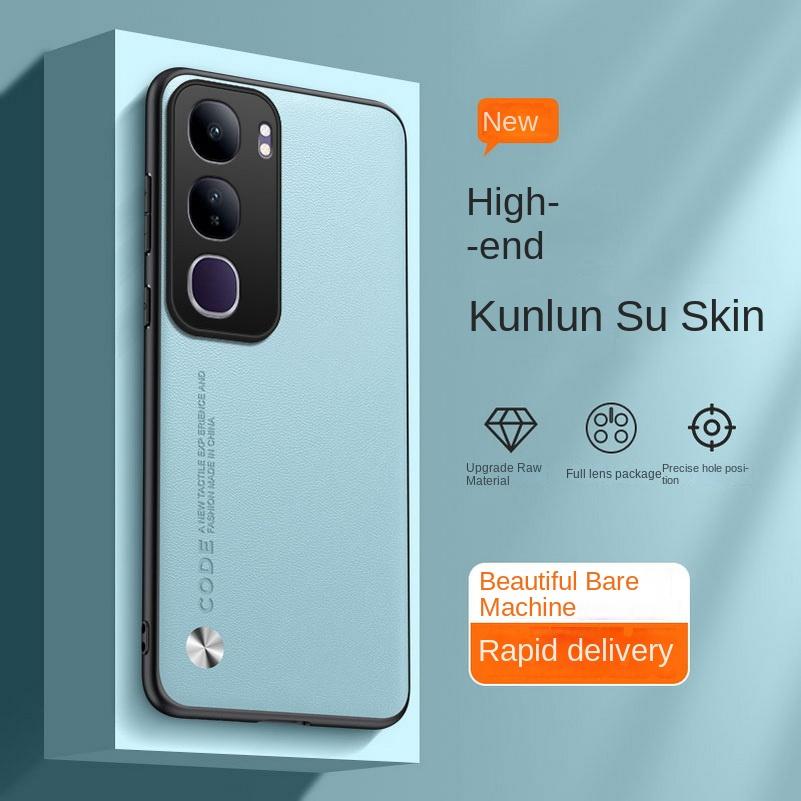 Plain Leather Case For VIVO Y19S Y300 Pro Y76 Y37 Y28 Y18 Y03 Y17S Y16 Y35 Y21 Y21S Y33S Luxury Hard Phone Protect Cover