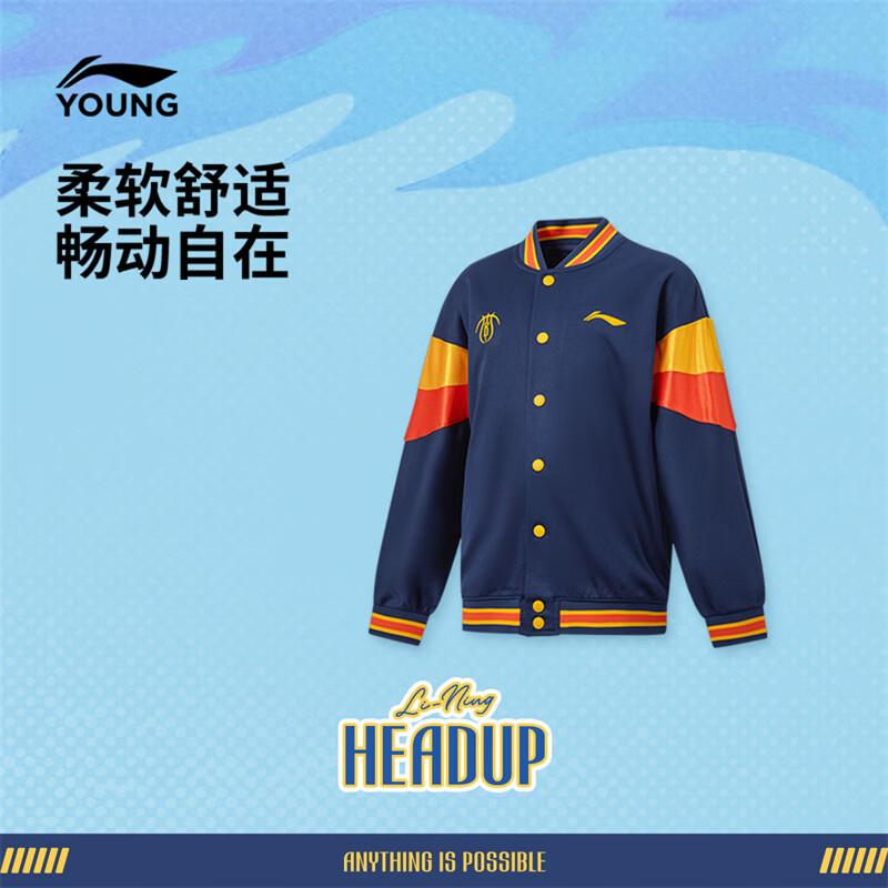 Li-Ning Boys Kids Breathable Baseball Sport Jacket 175
