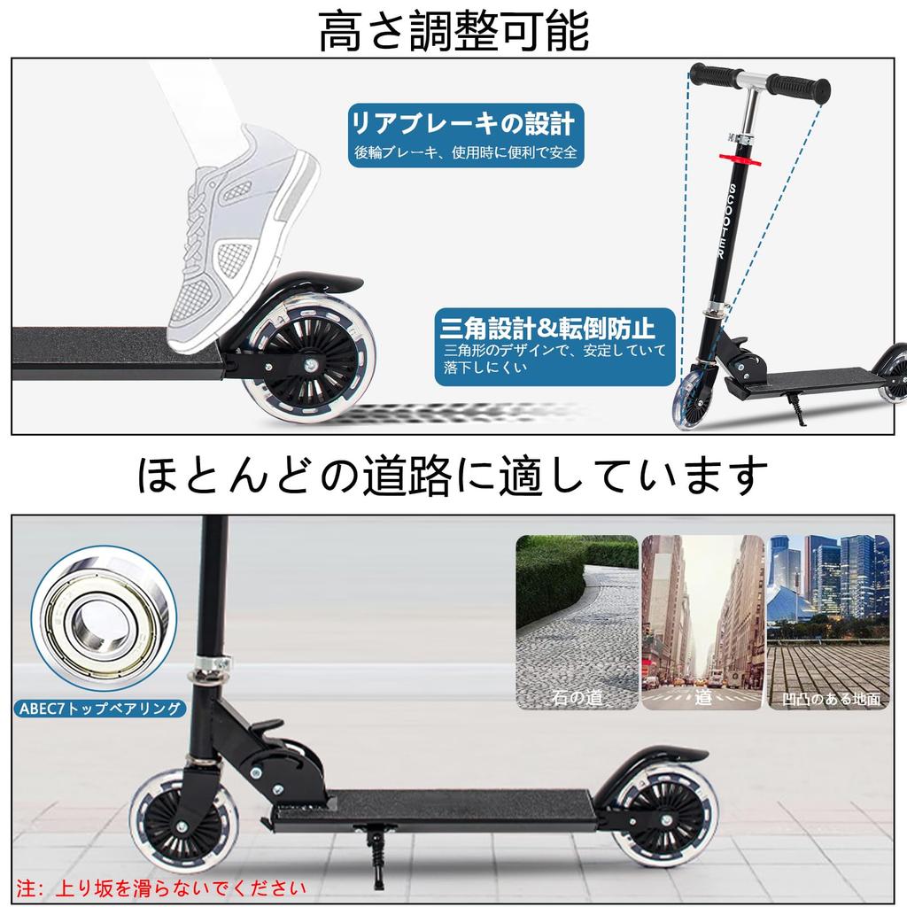 BQKOZFIN 2 Wheel Kick Scooter Foldable Kickboard for Children Standing Type Portable Aluminum Birthday Black