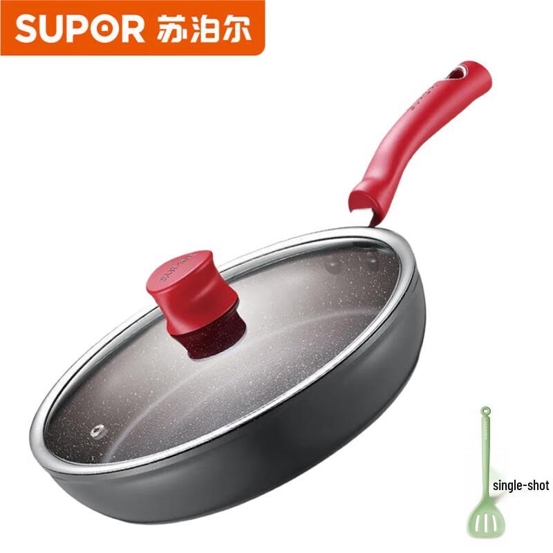 

Supor PJ28W8 Maifan Stone Non-stick Frying Pan