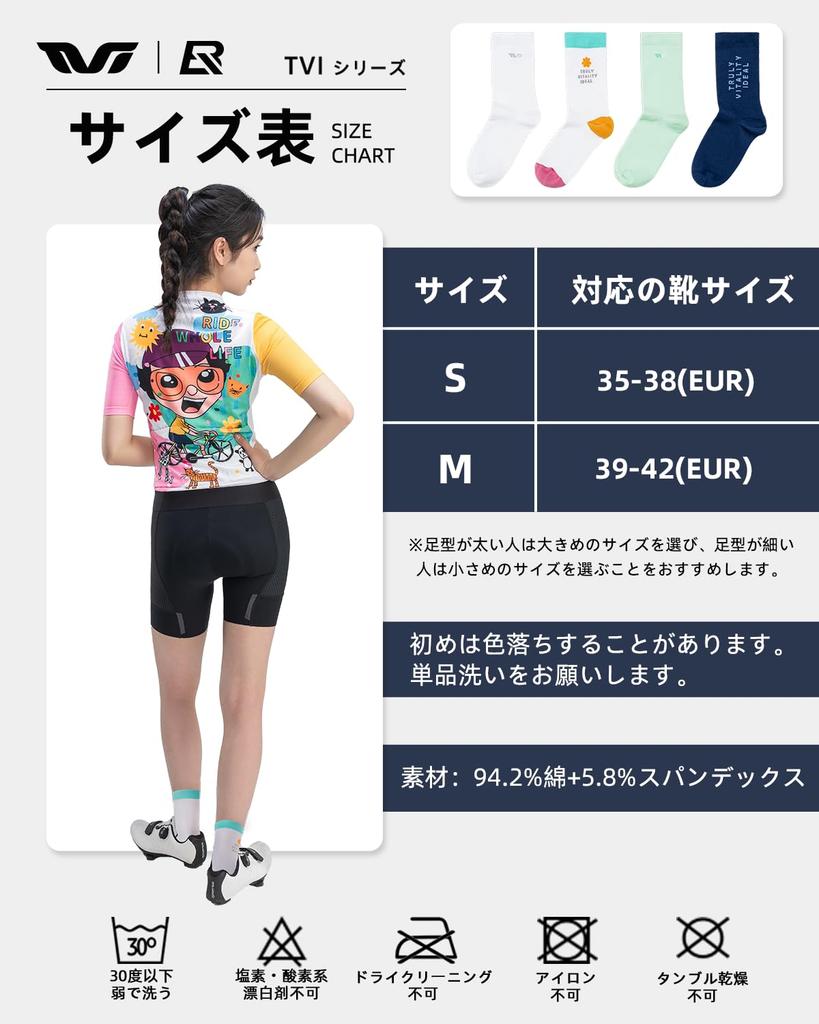 ROCKBROS TVI Cycling and Sports Breathable Antibacterial and Crew for and Other White with Size M Women's Socks, Cotton, Sweat-Wicking, Quick-Drying,