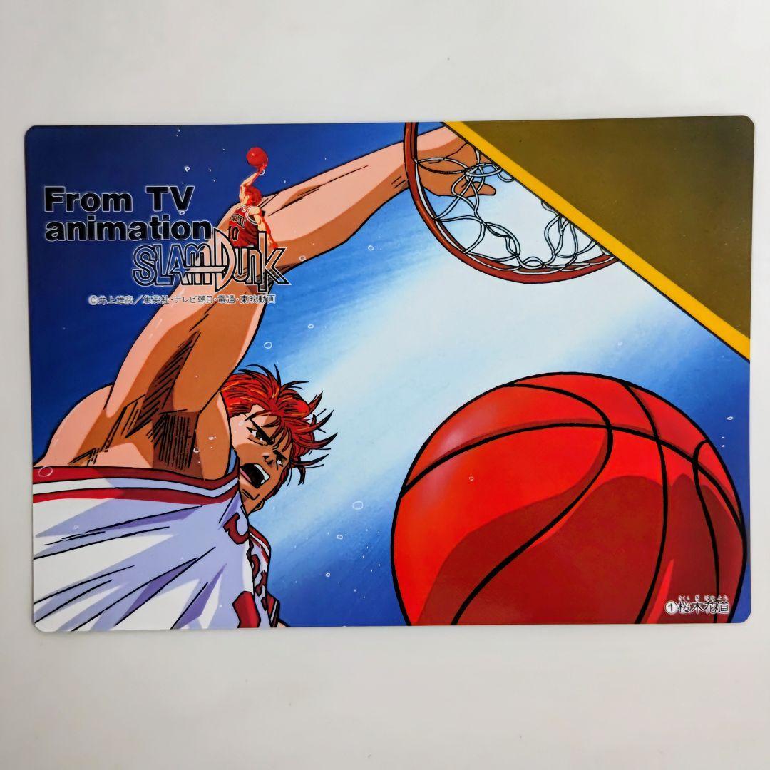 Used Slam Dunk jumbo card set of 8 (not for sale, new, 1994) M1