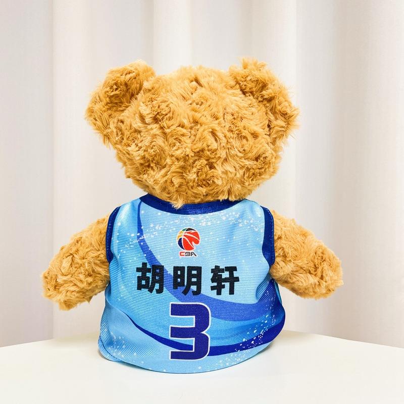 Cute Football Bear Doll Hu Mingxuan Zhao Rui Salad Wooden Cba Jersey Teddy Bear Plush Toy Doll Men