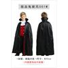 Halloween Costume Adult Child Red Black Cape Male Witch Cape Reaper Vampire