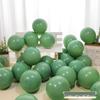 Retro Olive Green Forest Theme Graduation and Birthday Balloon Arrangement
