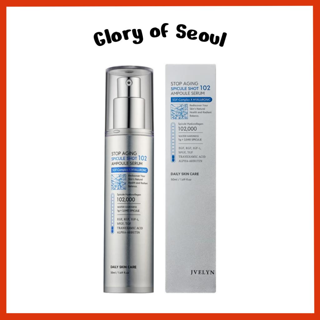 JVELYN Spot Aging Spicule Shot 102 Serum 50ml