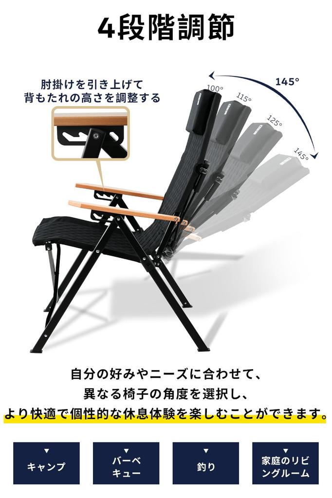 ARURU Camping Reclining Tilt High Back Chair with Compact Foldable Outdoor and Comes with a Convenient Storage Bag Chair, 4-Level Headrest, Chair,