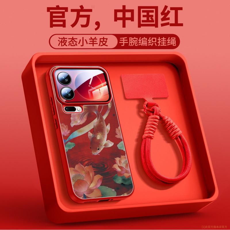 Applicable To Xiaomi Mi 17 Mobile Phone Case, New Xiaomi Mi 17promax Case, Xiaomi Magnetic Suction Bracket 15pro + Unique