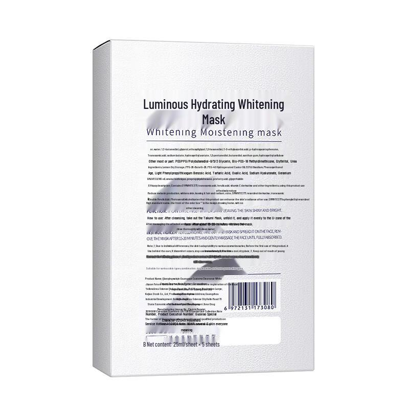 SKYNFUTURE 377 Whitening & Brightening Face Mask