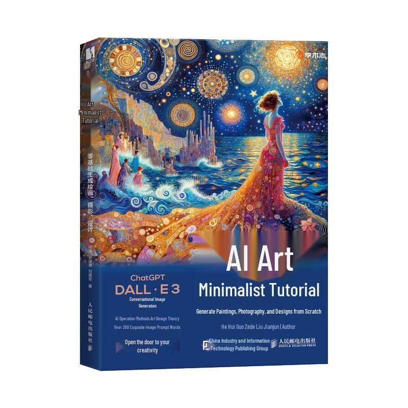 AI Art & Design Essentials: Beginner s Guide