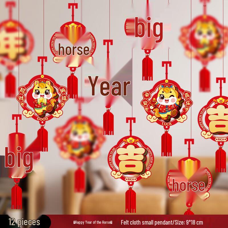 Junshi Chinese New Year 3D Hanging Decoration Set, 3-Pack