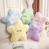 Dopamine Lucky Star Throw Pillow Office Chair Back Cushion Nap Pillow Sofa Decoration Bed Headrest Creative Gift