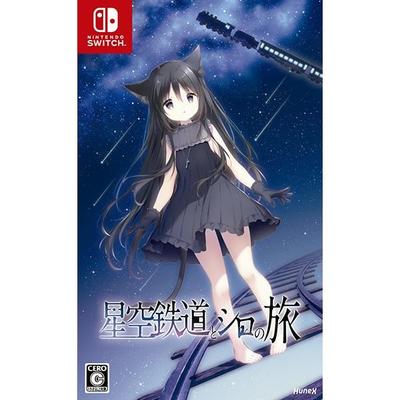 SWITCH Starry Sky Railway & Shiro's Journey Standard Edition Japan NEW