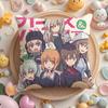 Girls Und P-Panzer More Love Cushion Cover Plush Fabric Soft Double-Sided Printed Sofa Warm Winter Home Gift Pillow Cover