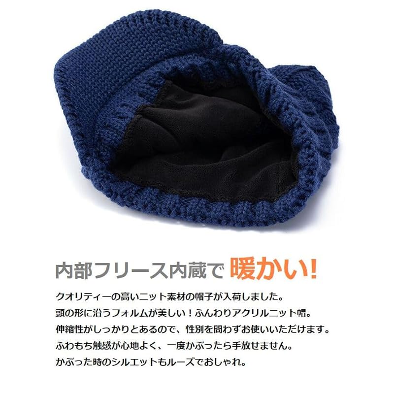 [LTG] knit hat knit cap men's ladies Built-in fleece hat big size normal size With brim beanie watch cap hunting 7986979 (JP, number size, 42.0 cm,