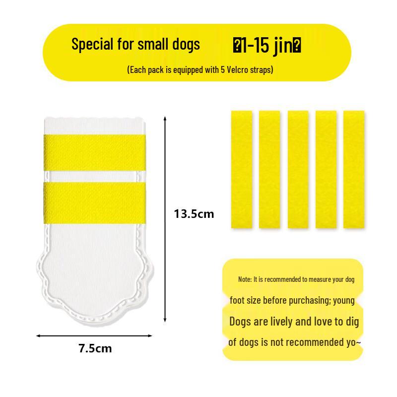 

Yangge Pet Disposable Foot Covers