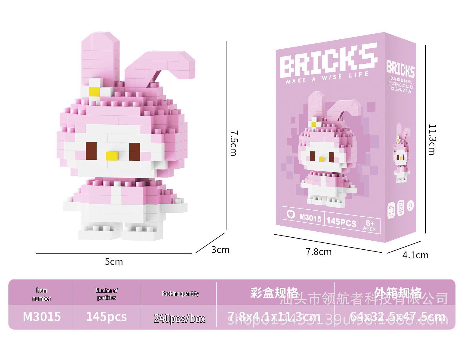 

Berry Bear Nini Cartoon Figurines: Educational Building Blocks for Kids